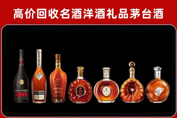 福州市闽侯县回收拉菲红酒