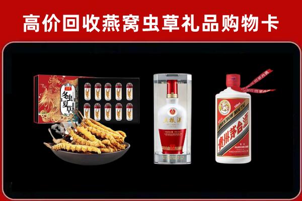 福州市闽侯县回收名酒哪家好