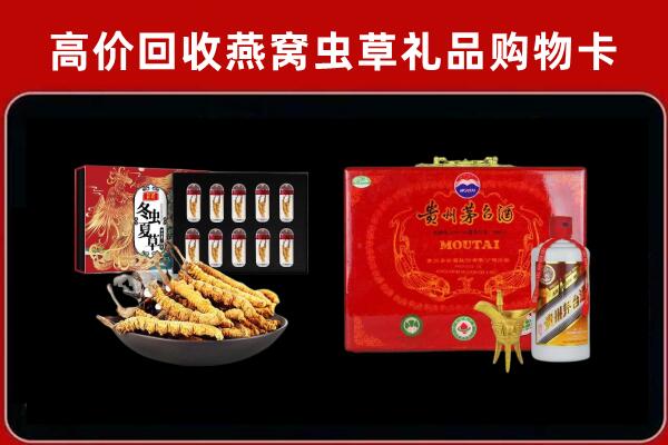 福州市闽侯县回收15年茅台酒